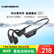 園世X27骨傳導藍牙耳機 不入耳開(kāi)放式運動(dòng)耳機 藍牙6.0 IPX8防水 32G內存MP3 游泳跑步騎行健身