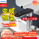 飛利浦（PHILIPS）電熱水龍頭變頻恒溫數顯款電鍍機身廚房衛生間款即熱式速熱陽(yáng)臺小廚寶電熱水器包安裝1190