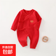 0-6個(gè)月新生兒滿(mǎn)月服大紅連體衣純棉無(wú)骨A類(lèi)寶寶百日服嬰兒內衣 紅福 59cm
