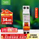 施耐德電氣  空氣開(kāi)關(guān) 1P+N C20A 雙進(jìn)雙出微型斷路器DPN空開(kāi) MGNEA9A45C20R
