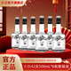 小刀酒42度白酒大白 自飲口糧酒整箱【酒廠(chǎng)直供】無(wú)禮盒 42度 500mL 6瓶 整箱