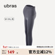 ubras孕婦肌底長(cháng)褲新媽咪打底褲托腹提臀褲無(wú)痕孕婦裝女 深灰色 XL