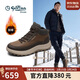 金利來(lái)（Goldlion）男鞋冬季加絨保暖舒適棉靴G508440057TCS土黃棕39