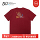 KLATTERMUSEN攀山鼠50周年紀念款短袖-50th Anniversary 紅褐色Burnt Russet230 M