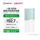 一加 100W 充電寶【3C認證可上飛機】 超級閃充移動(dòng)電源12000 大容量 戶(hù)外電源 可充電腦 碧云綠