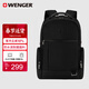 威戈（WENGER）瑞士軍刀15.6英寸筆記本電腦包男女商務(wù)通勤雙肩包出差612341