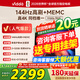 Vidda65英寸 電視機 R65 海信電視一級能效 144Hz高刷 2+32G 液晶游戲電視萊茵護眼認證 65V1Q-R 65英寸 R系列（一級能效）