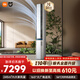 小米米家空調 雙出風(fēng)Pro 新風(fēng) 3匹 超一級能效 四分區獨立送風(fēng) 立式柜機 72LW-NA11/F1A1 整機十年質(zhì)保