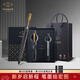 派克（PARKER）【新年禮物】寶珠筆中性筆高端禮物學(xué)生練字簽字筆芯禮盒套裝刻字生日禮物禮品文具商務(wù)送禮伴手禮 威雅黑金夾寶珠筆【經(jīng)典筆芯禮盒】