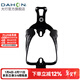 大行（DAHON） 自行車(chē)水壺架山地車(chē)公路車(chē)通用水杯架騎行配件 黑色（鋁合金）