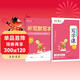 田英章2025年人教版小學(xué)生寫(xiě)字課一年級上冊 語(yǔ)文同步練字帖贈聽(tīng)寫(xiě)默寫(xiě)本（共2冊） 鉛筆字帖楷書(shū)字帖