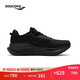 Saucony索康尼MARSHAL2率途2穩定支撐訓練舒適情侶運動(dòng)鞋專(zhuān)業(yè) 黑色 42.5