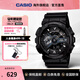卡西歐（CASIO）黑武士手表 G-SHOCK運動(dòng)防水戶(hù)外男士腕表日韓表男表 情人節禮物 GA-110-1BDR黑武士