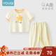 優(yōu)奇男女寶寶短袖長(cháng)褲嬰兒夏季薄款套裝a類(lèi)一1-2歲6-12個(gè)月兒童衣服夏 小海星+檸檬黃 90