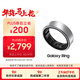 三星 Samsung Ring 智能戒指/智能指環(huán)/精確的睡眠監測/持久續航/適配三星三折疊 12號 鈦銀 男女戒指