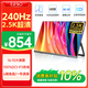 Eimio16英寸2.5k便攜式顯示器240Hz高刷便攜屏 100%DCI-P3色域電腦筆記本副屏switch手機PS5擴展屏X16HR