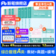 粉筆事業(yè)編a類(lèi)2026職業(yè)能力傾向測驗和綜合應用能力教材真題事業(yè)編事業(yè)單位考試用書(shū)安徽云南甘肅湖北廣西湖南陜西 職測+綜應】教材+真題+?？? title=