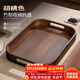 憶壺茶實(shí)木托盤(pán)家用茶盤(pán)長(cháng)方形木質(zhì)托盤(pán)茶點(diǎn)盤(pán)茶杯收納盤(pán)子咖啡水杯餐盤(pán) 【中號】以木茶盤(pán)40*28*5cm