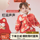 威爾貝魯（WELLBER）兒童外套新年中國風(fēng)夾棉外套秋冬保暖男女童拜年服上衣喜慶外出 紅色【立領(lǐng)款】 130