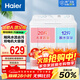 海爾（Haier）洗衣機12/10公斤半自動(dòng)家用大容量颶風(fēng)水流高效潔凈洗衣機移動(dòng)腳輪水電分離簡(jiǎn)易面板旋鈕易操作 強力去污+溢水漂洗 雙缸 10kg