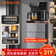九陽(yáng)（Joyoung）茶吧機2026年新款高端下置式水桶飲水機一體機遙控恒溫燒水泡茶家用燒水壺電熱水壺京東自營(yíng) WH225