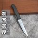 佐溣陽(yáng)江新款塑料尖頭刀不銹鋼廚具牛扒豬扒刀水果刀牛排鋒利鋸齒刀叉 加寬加大塑料牛扒刀