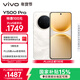 vivo Y500 Pro 8GB+256GB 祥云金 2億HP5旗艦級主攝 7000mAh藍海電池 IP68+IP69滿(mǎn)級防水 AI影像手機