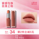 INTO YOU啞光口紅絲絨順滑學(xué)生黨口紅春夏送女友閨蜜平價(jià)顯色新手中秋送禮 ML12 溫帶松 NEW