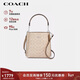 蔻馳（COACH）【品牌直供】女士MOLLIE小號水桶包棕黃拼黑色CBQ33情人節禮物