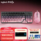 羅技（Logitech）K848有線(xiàn)1KHZ驅動(dòng)機械鍵盤(pán) 97鍵位 G502有線(xiàn)電競鼠標宏編程可配重鼠標 電競競游戲鍵鼠套裝 K848+G502+黑莓鍵帽+防滑貼+鼠標墊