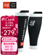 COMPRESSPORT跑步馬拉松護腿壓縮小腿套R2 3.0越野壓縮綁腿腿套運動(dòng)護小腿配件 R2 3.0黑/白 T4(小腿圍42-46CM)