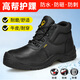 藍鷗盾勞保鞋男高幫防水鋼包頭防砸防刺耐磨牛皮安全工作工地鞋DL202 42