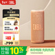 JBL GRIP霓虹罐藍牙音響 戶(hù)外便攜音箱家用桌面 騎行徒步運動(dòng)低音炮 送男友禮物推薦 西柚橘