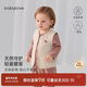 babylove嬰兒馬甲秋冬季薄夾棉坎肩男女寶寶彩棉純色百搭馬夾保暖上衣內搭