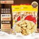 青食 趣味動(dòng)物餅干300g*2包 中華老字號山東青島泡奶早餐代餐零食