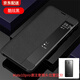 豆圖 華為mate10手機殼mate10pro保護套mate9pro保時(shí)捷翻蓋式智能皮套m10全包防 mate10pro【炫酷黑】+全屏鋼化膜