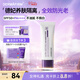 德妃（DERMAFIRM）養膚清透隔離霜50mlSPF50+紫蘇防曬妝前乳素顏霜遮瑕女神節禮物