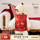 babylove【清倉】寶寶馬甲冬季嬰兒衣服保暖坎肩喜慶過(guò)年夾棉背心拜年衣服 平安喜樂(lè ) 80 cm