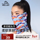 伯希和（Pelliot）戶(hù)外魔術(shù)頭巾多功能面罩護頸遮臉圍巾圍脖騎行防塵脖套16243212藍