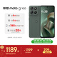 摩托羅拉【年貨好物推薦】聯(lián)想moto g100 四年質(zhì)保 LCD護眼屏 7000mAh 超強續航 NFC 5GAI 12+256GB 青峰