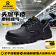 安騰勞保鞋男新款鋼頭防砸工作鞋真皮舒適透氣防滑耐磨工地安全鞋 爆款推薦【頭層牛皮/防砸/橡膠底】年銷(xiāo)十五萬(wàn)雙 40