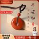 侗秘南紅瑪瑙平安扣吊墜川料柿子紅滿(mǎn)色滿(mǎn)肉南紅掛件項鏈男女 天然南紅平安扣【中號】經(jīng)典尺寸