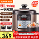 蘇泊爾（SUPOR）電壓力鍋一鍋雙膽一鍵排壓智能預約定時(shí)家用大容量電高壓鍋壓力電飯煲煲湯電飯鍋 CYSB60YCW10D 6L