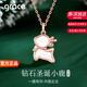 Grace Girl輕奢鉆石小鹿項鏈女小眾設計高級鎖骨鏈情人節生日禮物送女友老婆 鉆石小鹿項鏈（玫瑰金）