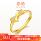 喜鉆 5G黃金鑲鉆女戒在逃公主蝴蝶結鉆石戒指999足金訂婚鉆戒新年禮 13號圈（5分鉆）