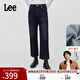 Lee【張凌赫代言】25秋冬新舒適直筒五袋款磨毛深藍色女保暖牛仔褲 深藍色 26