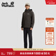jackWolfskin狼爪TRAILTIME男款防風(fēng)防水戶(hù)外徒步連帽沖鋒衣外套A63903A 泥棕色/D0108 L