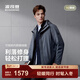 波司登（BOSIDENG）25新款90鵝絨輕薄羽絨服男短款可脫卸兩穿連帽保暖外套B250134125 紳士藍|5990 M 175/96A 體重約130-140斤