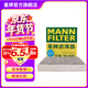 曼牌濾清器（MANNFILTER）cuk19030/CUK1919M空調濾芯格適用RAV4傳祺GS4卡羅拉凱美瑞雷凌