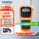 兄弟（brother） 標簽機PT-E115B標簽打印機 手持便攜貼紙不干膠打印弱電工程線(xiàn)纜布線(xiàn) PT-E115B（原裝電源+1個(gè)色帶）